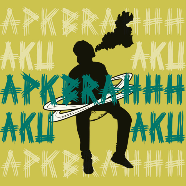 Aku