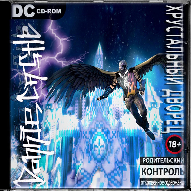 Crystal Palace cover art