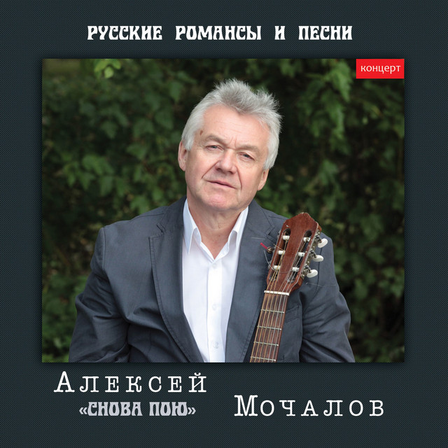 live-song-and-lyrics-by