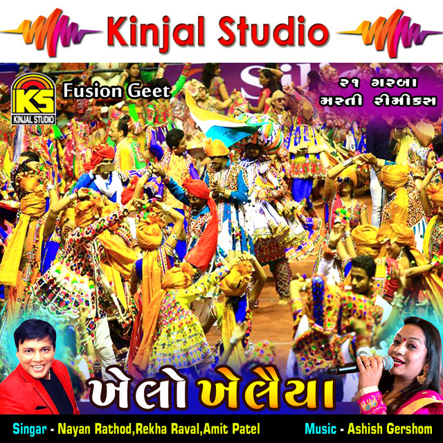 Khelo Khelaiya 21 cover art