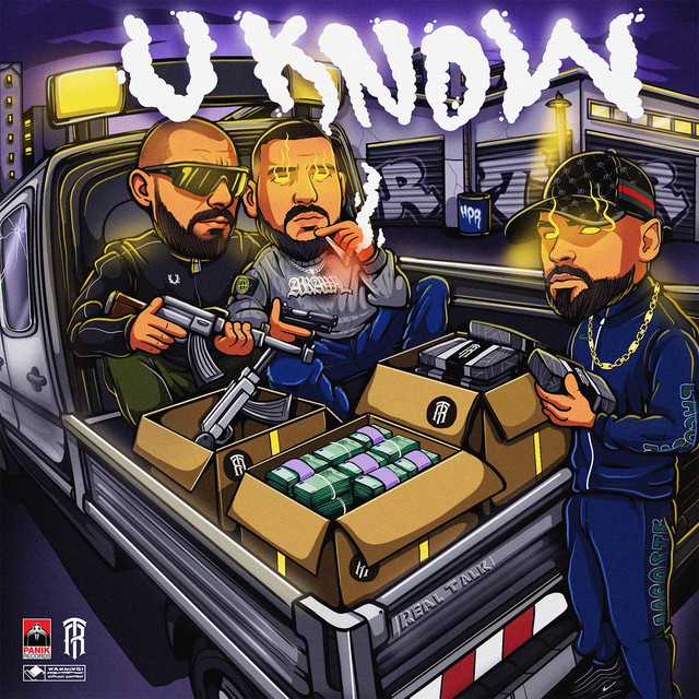 undefined album image