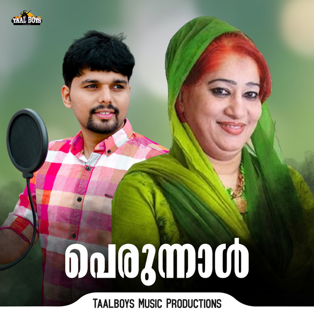 Perunaal album image