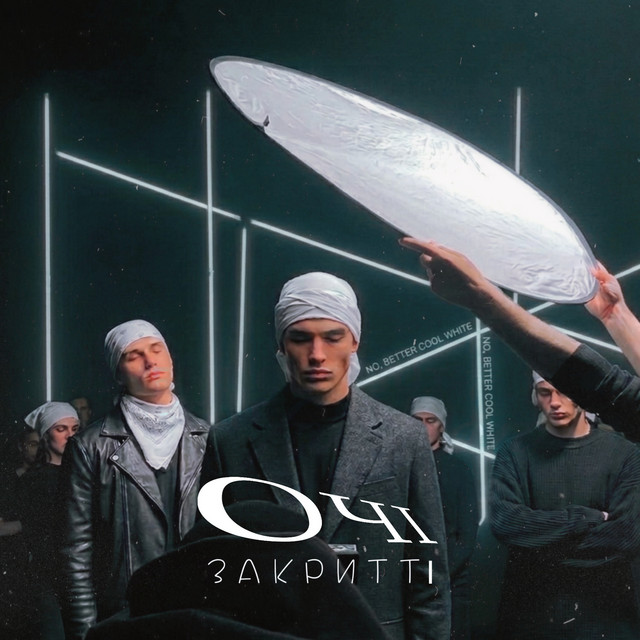 Обкладинка: Очі закритті — QANO