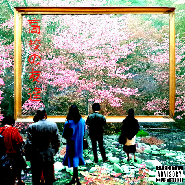 High School Friends cover art