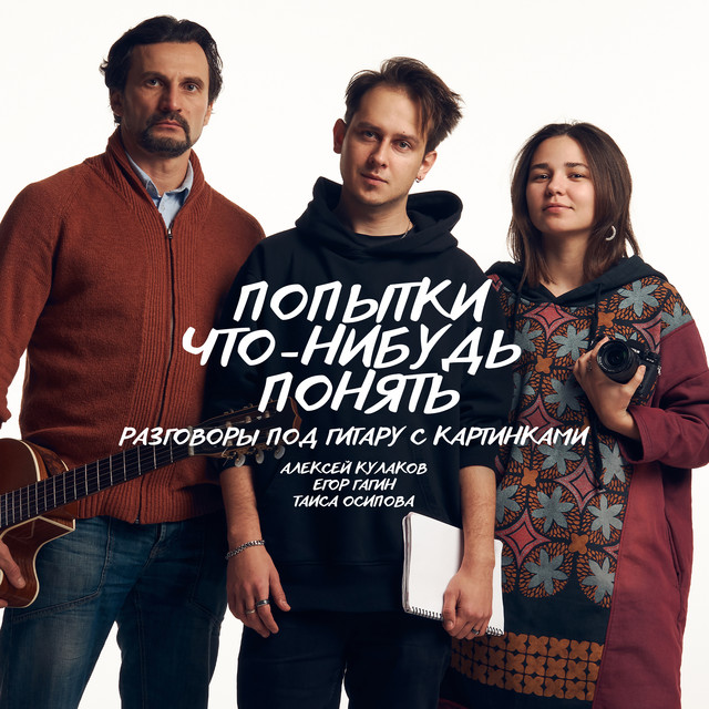 Алексей Кулаков