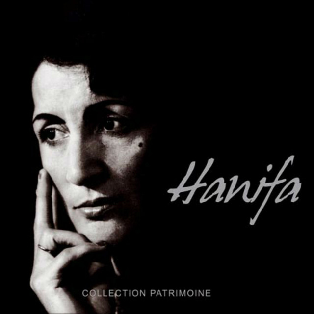Ya rebbi ferreg (Edition version remasterisée) cover art