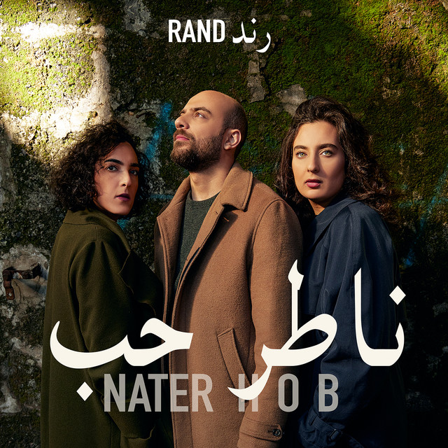 Nater Hob cover art