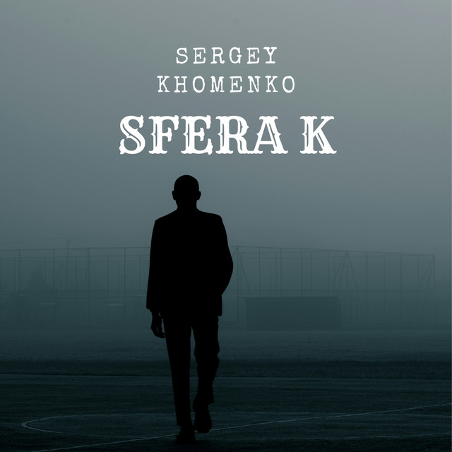 Cover art: Sfera K — Sergey Khomenko
