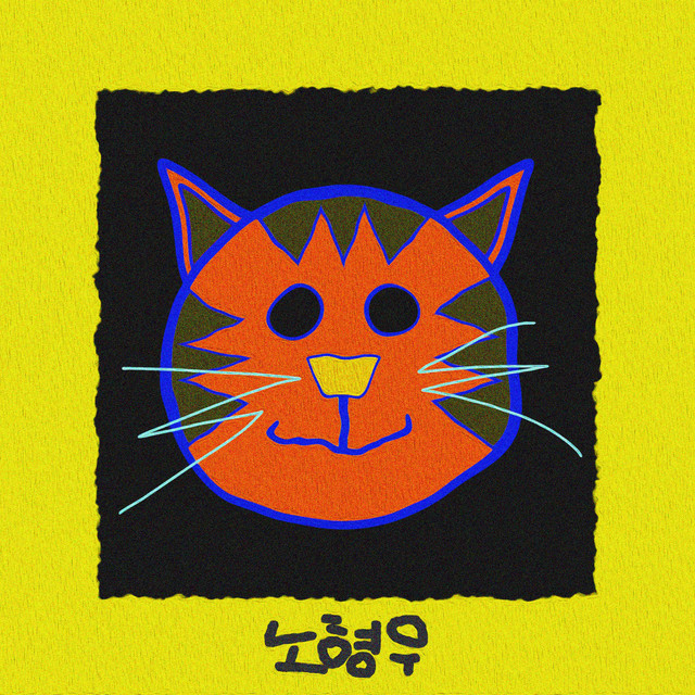 Hyoung-woo Noh cover art