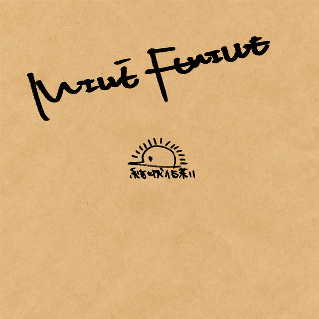 MILLE FEUILLE cover art