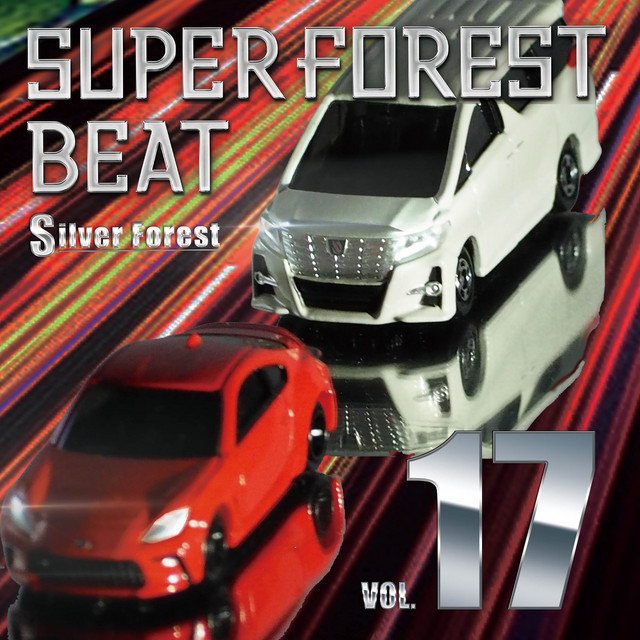 Super Forest Beat VOL.17 cover art