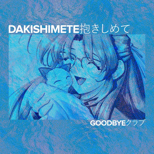 Dakishimete 抱きしめて cover