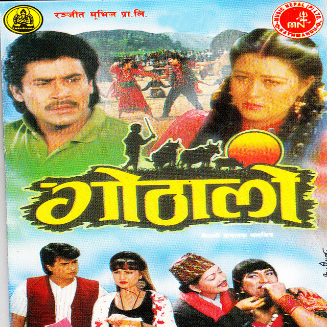 Jhum Jhum - song and lyrics by Sonu Nigam | Spotify