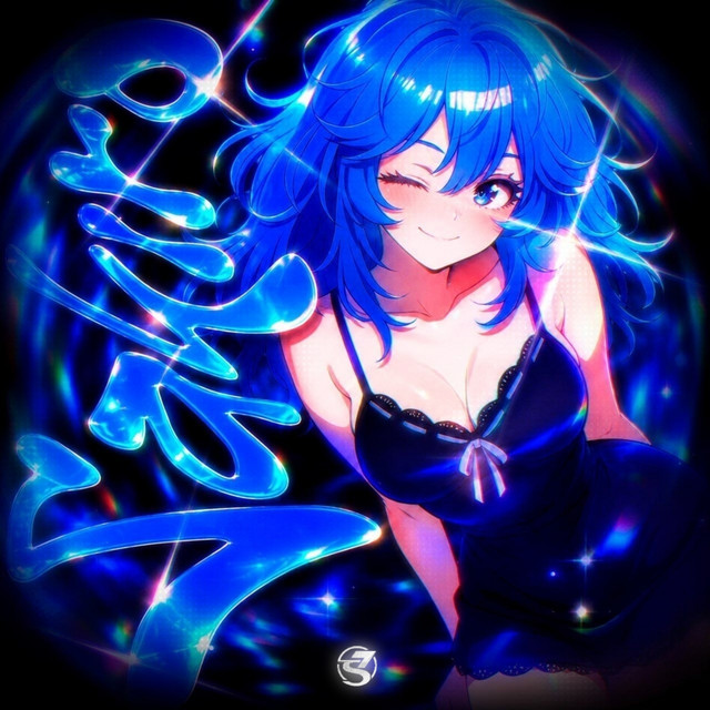 SAKIRO