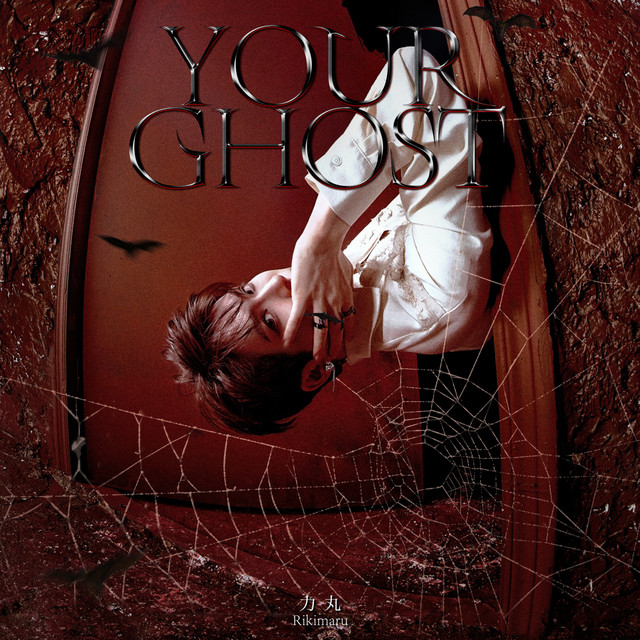 Your Ghost cover art