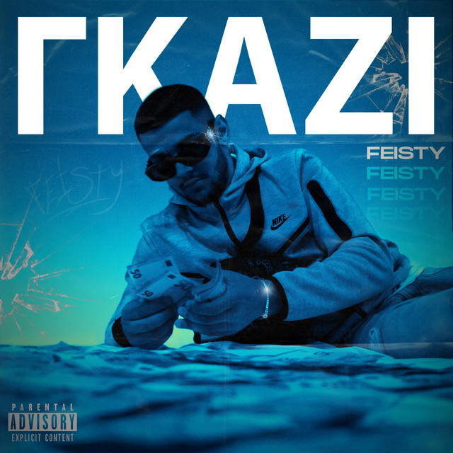 Gkazi
