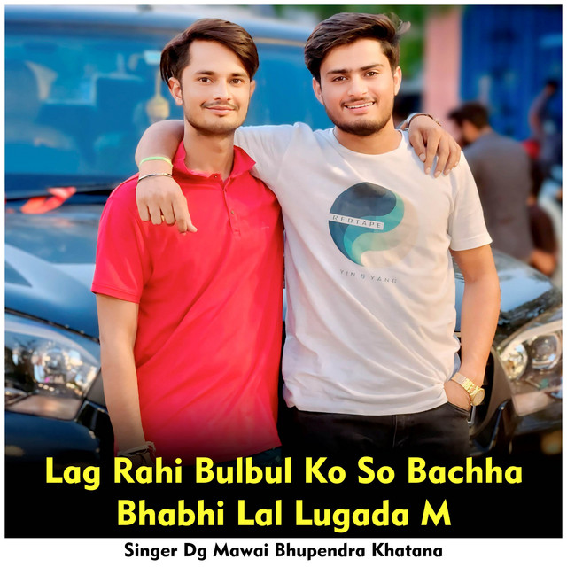 Lag Rahi Bulbul Ko So Bachha Bhabhi Lal Lugada M
