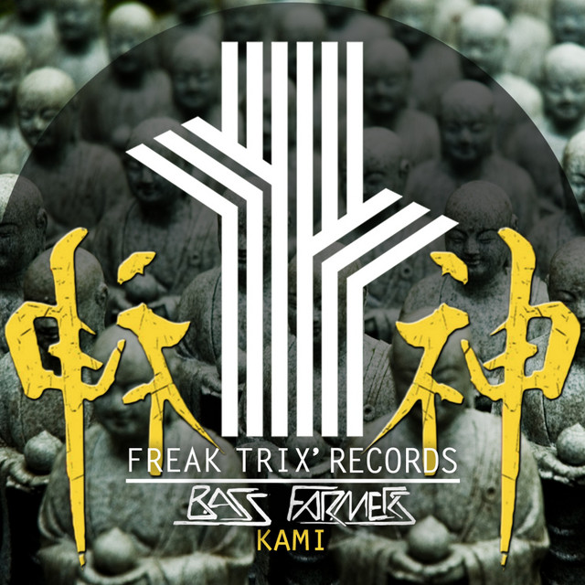 Pitchfork album art