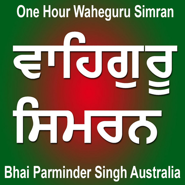 Waheguru Simran