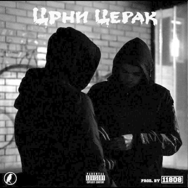 Exchange cover art