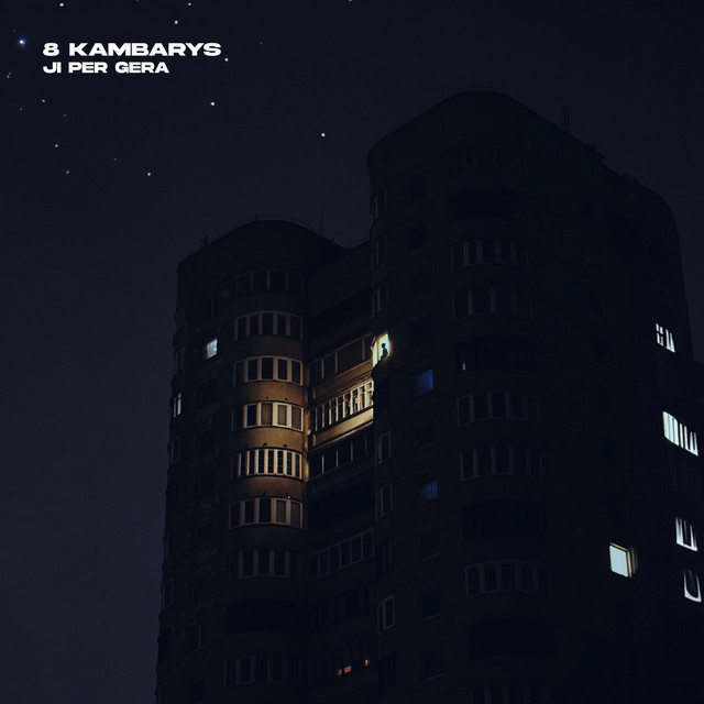undefined album image