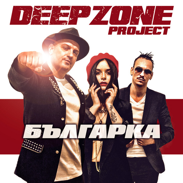 Bulgarka cover art