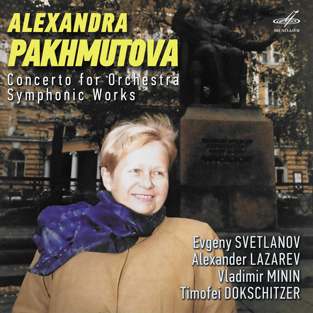 Concerto for Trumpet and Orchestra in E-Flat Minor