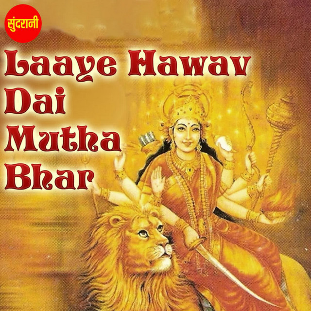 Laaye Hawav Dai Mutha Bhar cover art