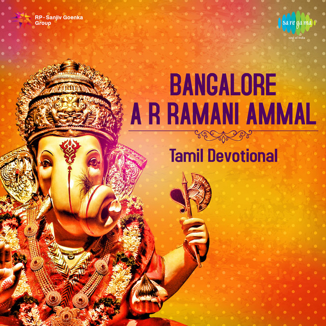 Bangalore A.R. Ramani Ammal cover art