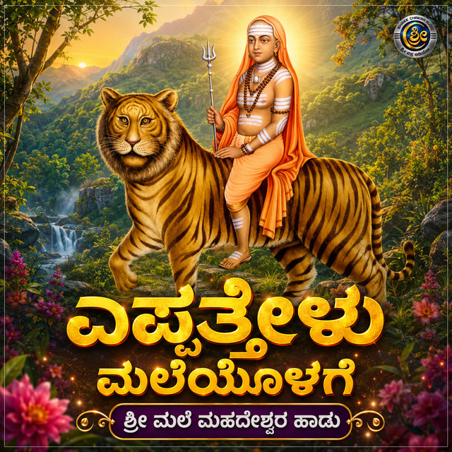 S. P. Balasubrahmanyam