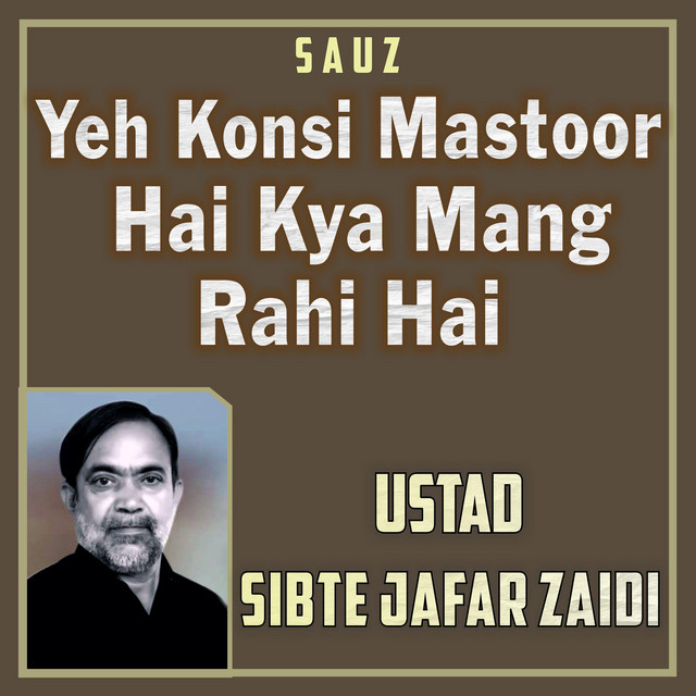 Yeh Konsi Mastoor Hai Kya Mang Rahi Hai cover art