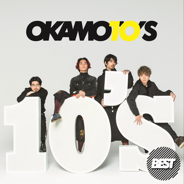 OKAMOTO'S Spotify | OKAMOTO'S by Album - BEST 10'S アナログレコード Blu-ray CD BEST 10S 邦楽