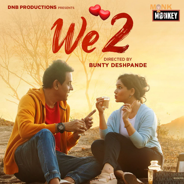 Tu Majhi me Tuza Ga cover art