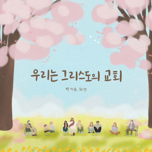 멜론 음악 이미지