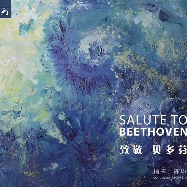 Salute to Beethoven cover art