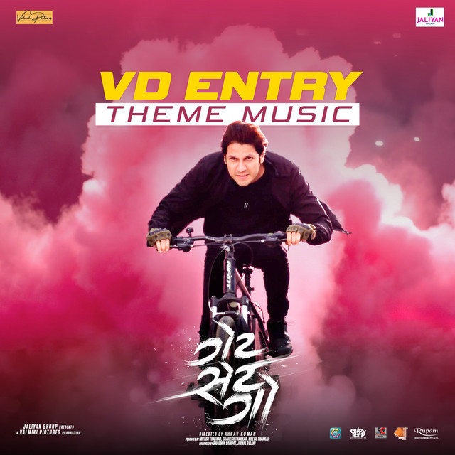 VD Entry (Theme Music) [From 