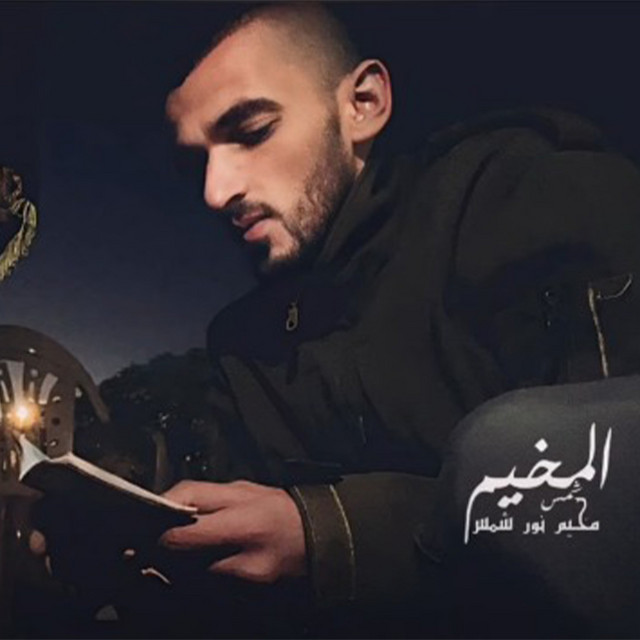 محمد جابر