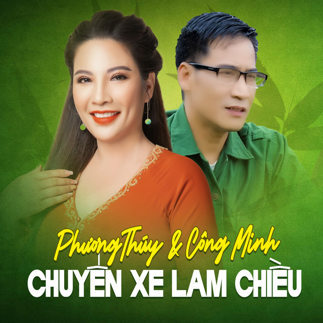 Công Minh