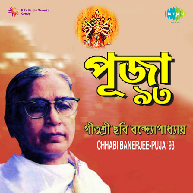 Kunja - Bhanga cover art
