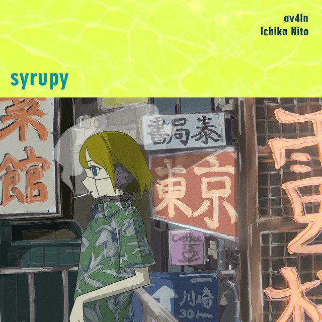 syrupy cover art
