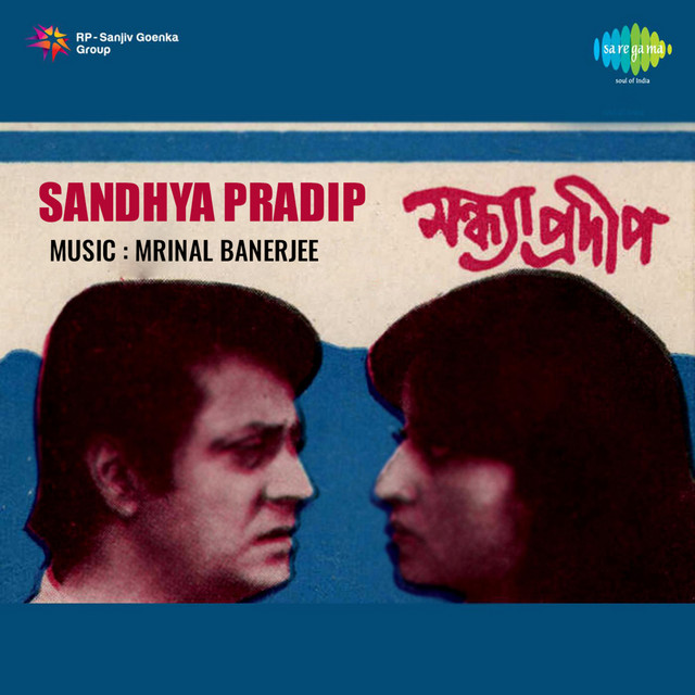 Sandhya Pradip cover art