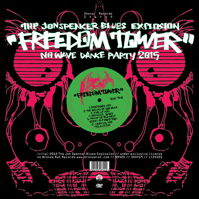 Freedom Tower - No Wave Dance Party 2015 cover art