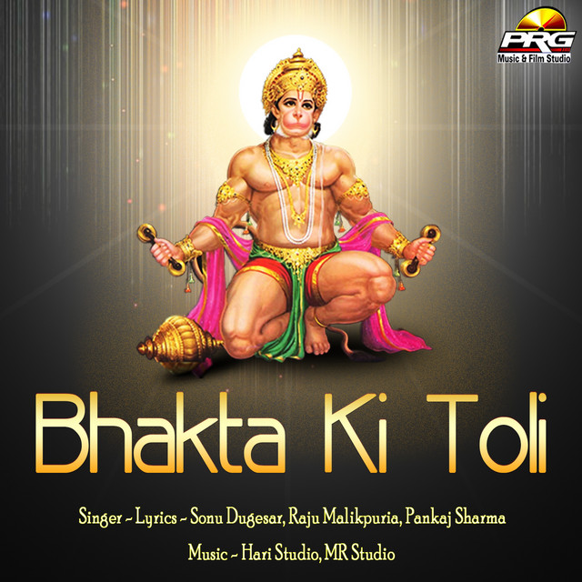 Bhakta Ki Toli cover art