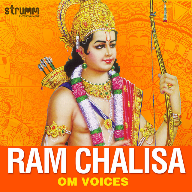 Ram Chalisa - Single cover art