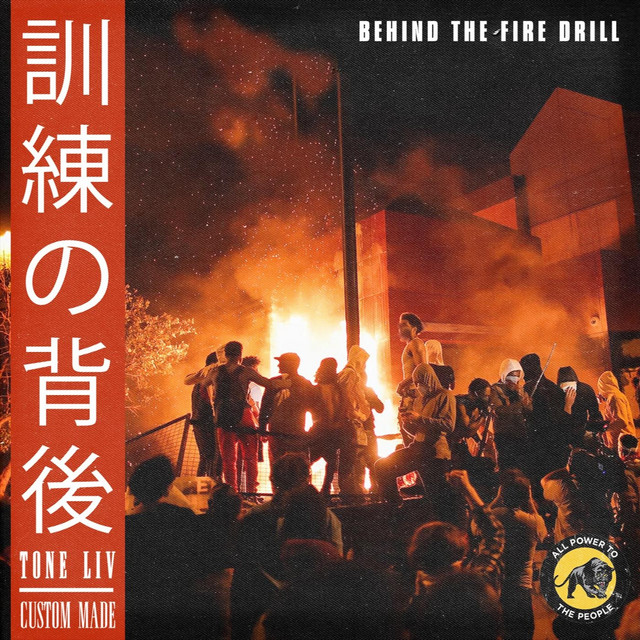 Behind the Fire Drill cover art