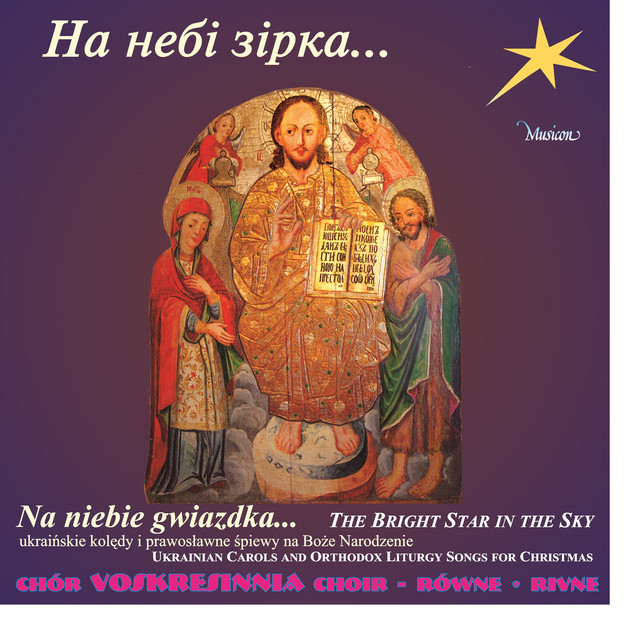 The Bright Star in the Sky (Choir) cover art
