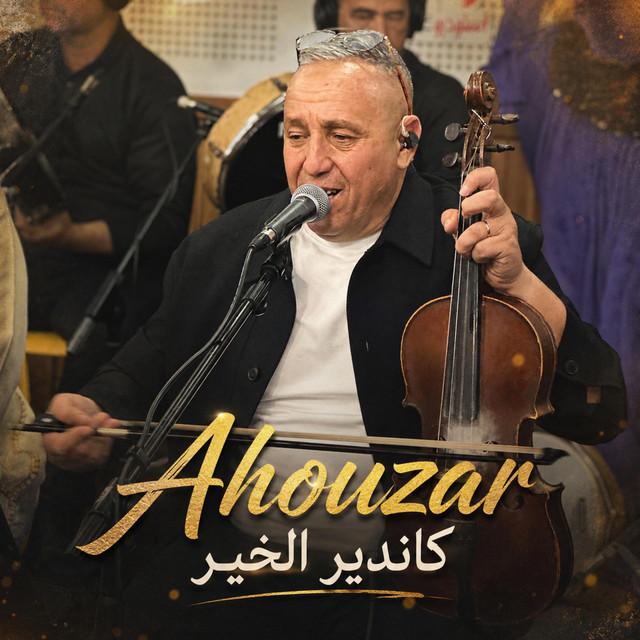 Abdelaziz ahouzar