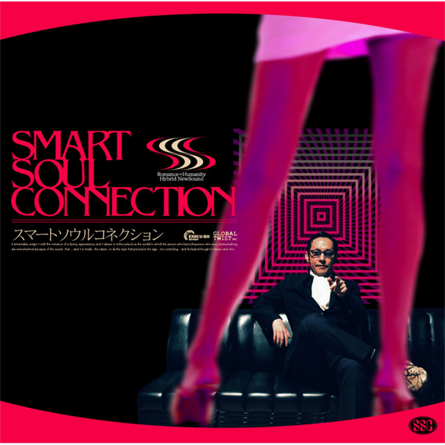 スマートソウルコネクション Album By Smart Soul Connection Spotify
