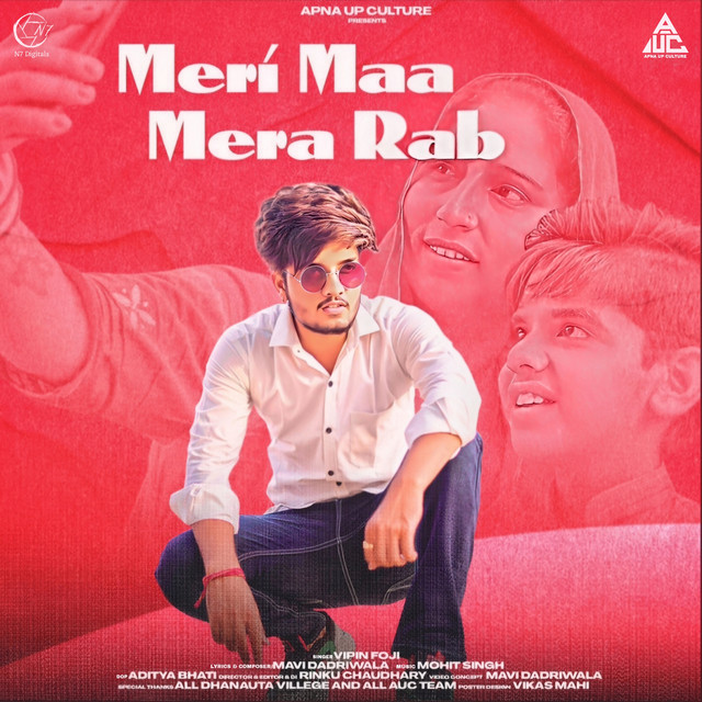 Meri Maa Mera Rab