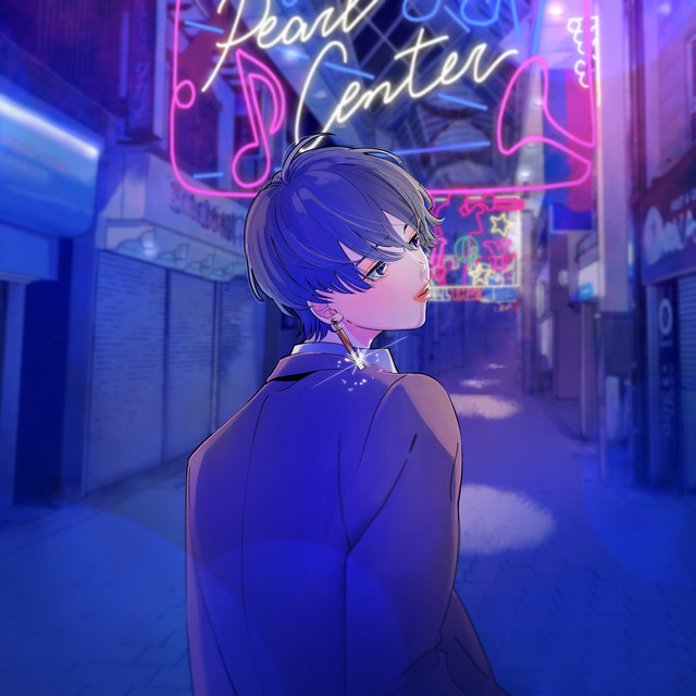 My Slow Dance (feat.財津マイ) cover art